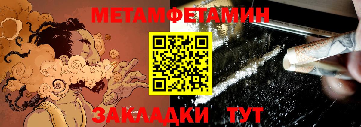 Апрелевка  Amphetamine Розовый  Амфетамин  Вход с VPN 