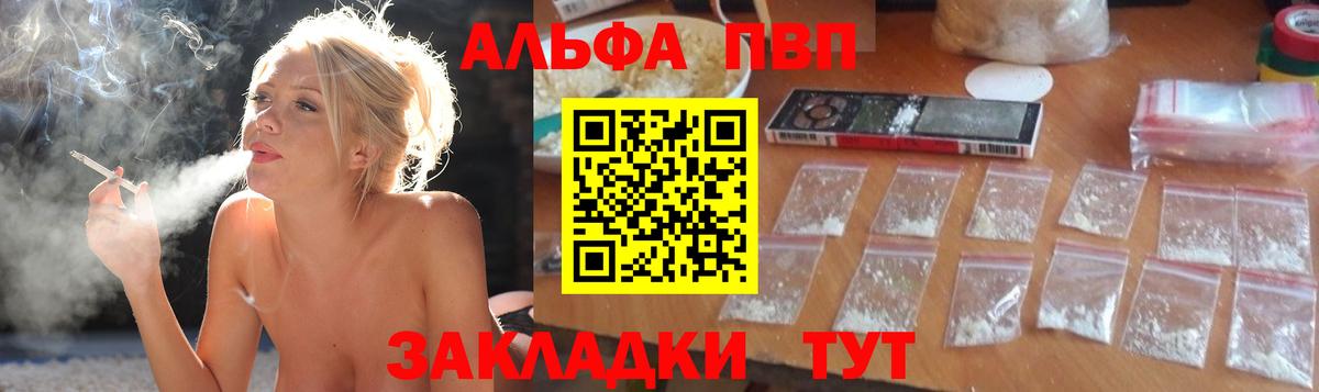 Апрелевка  COCAIN  МЕТАМФЕТАМИН  Канабис  Экстази  Вход с VPN  Сколько стоит  МЕФ кристаллы  Гашиш 