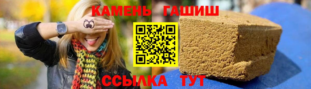 Гашиш Premium Апрелевка