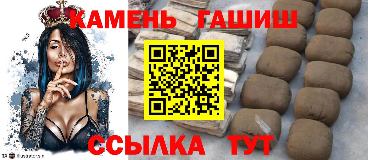Гашиш VHQ  Гашиш хэш  хочу   Вход с VPN  Апрелевка 