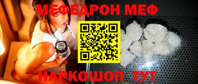 спиды Беслан