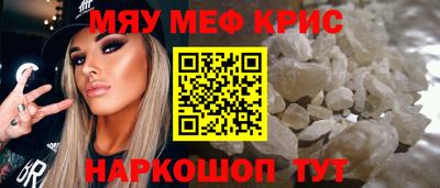СК Будённовск