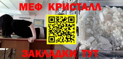 спиды Беслан