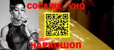 марки lsd Бийск