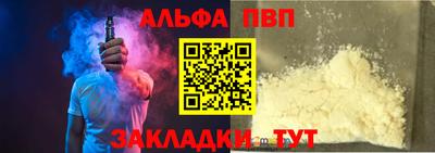 СК Будённовск