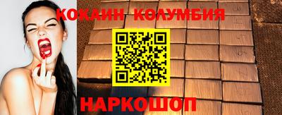 каннабис Бузулук