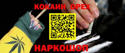 мефедрон Бугуруслан