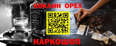 мдма Берёзовский