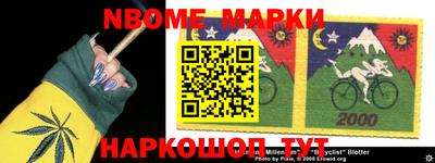 мдма Берёзовский