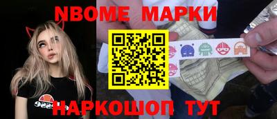 мефедрон Бугуруслан