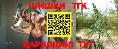 каннабис Бузулук