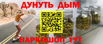 каннабис Бузулук