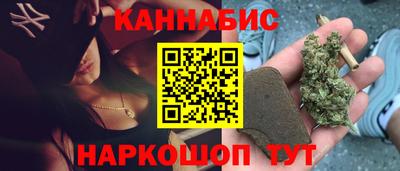 каннабис Бузулук