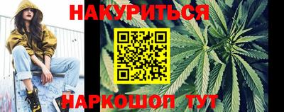 марки lsd Бийск