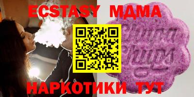 спиды Беслан