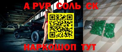 мефедрон Бугуруслан