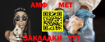 мефедрон Бугуруслан