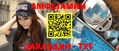 спиды Беслан