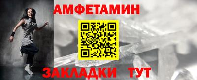 спиды Беслан