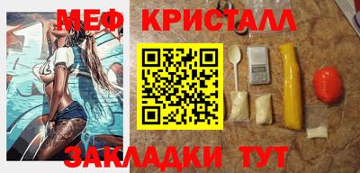 спиды Беслан
