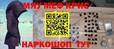 СК Будённовск