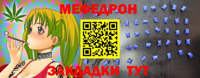 спиды Беслан