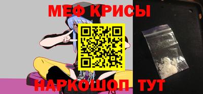 спиды Беслан
