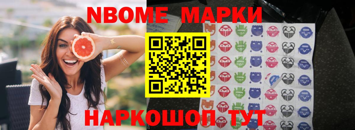 ГАШ Апрелевка