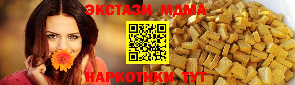 МДМА VHQ Апрелевка