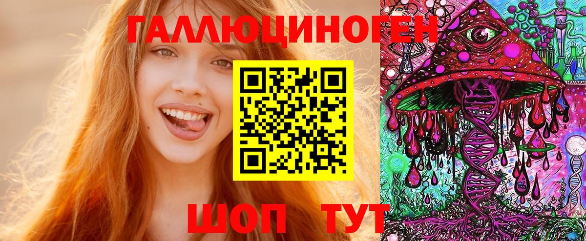 Псилоцибиновые грибы ЛСД Апрелевка